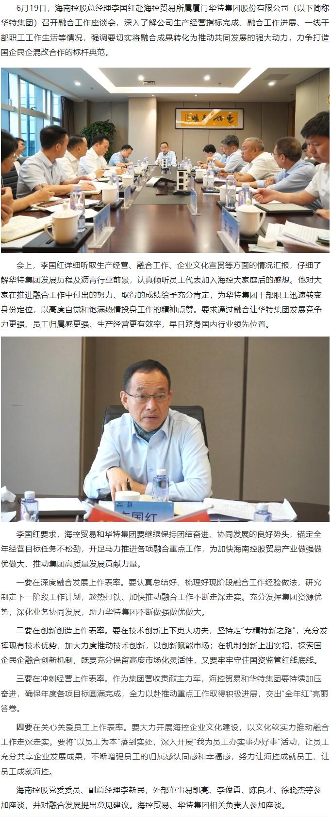 李國紅.jpg