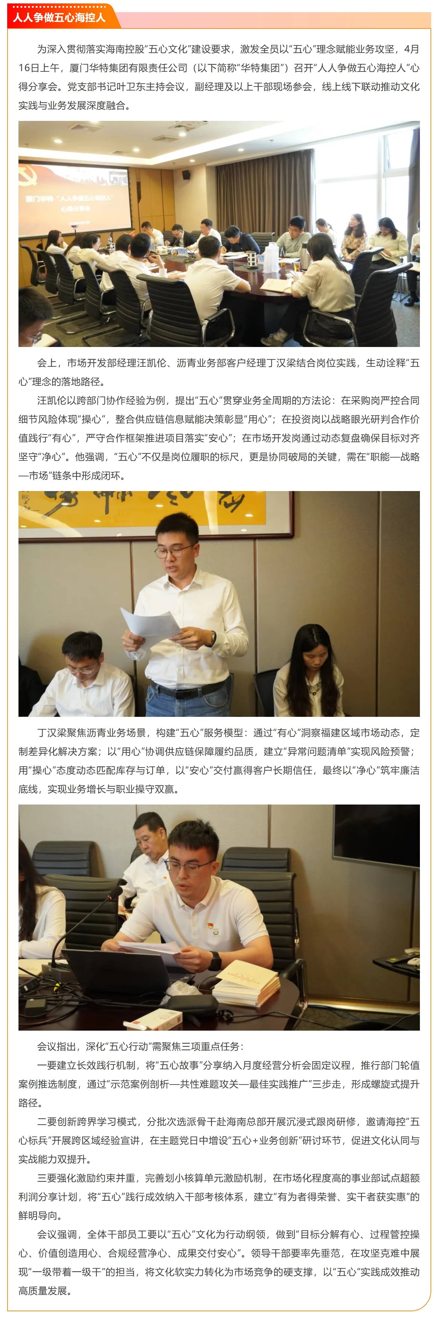 【壓縮】屏幕截圖_21-4-2025_173443_mp.weixin.qq.com(1).jpg